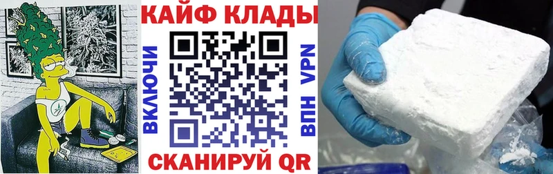 Магазины продажи наркотиков Родники КОКАИН МЕФ АМФЕТАМИН Марихуана Альфа ПВП