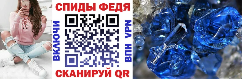 АМФЕТАМИН VHQ  Родники 