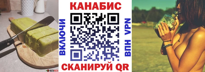 Canna-Cookies марихуана  продажа наркотиков  Родники 