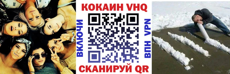 Кокаин Columbia  Родники 
