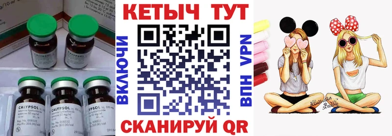 КЕТАМИН ketamine Родники