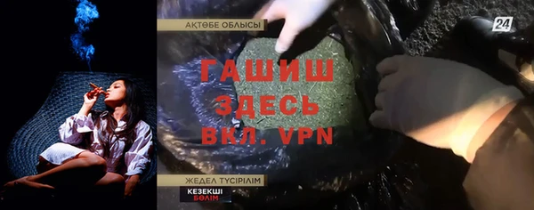 таблы Алексин