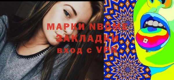 таблы Алексин