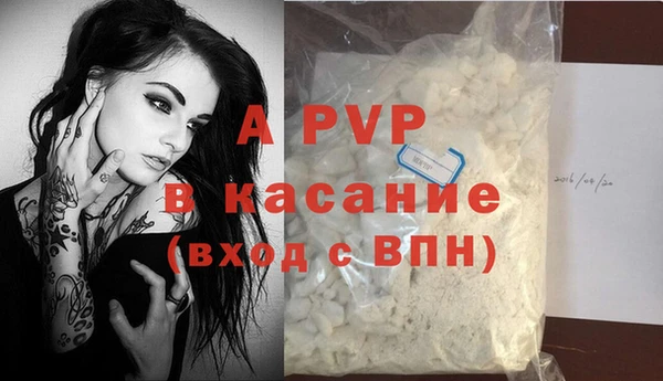 таблы Алексин