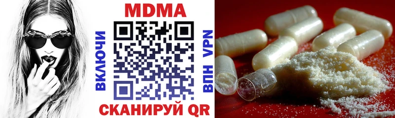 MDMA кристаллы  купить наркотики цена  Родники 