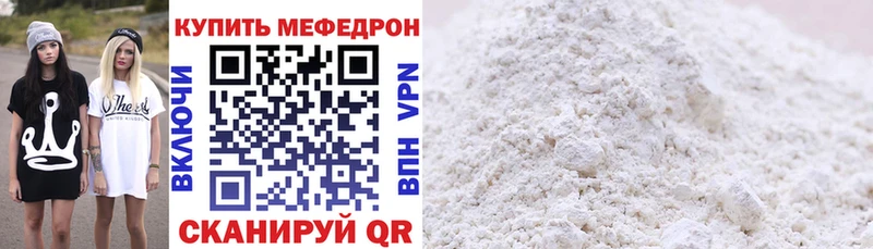 закладка Родники Меф VHQ