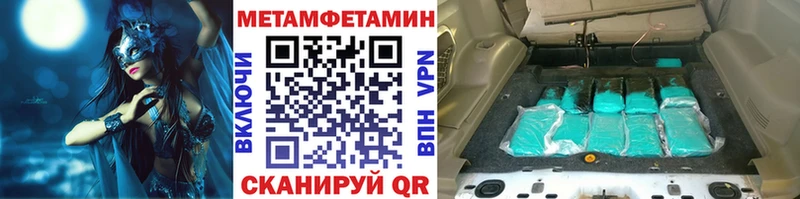 Первитин витя  Родники 