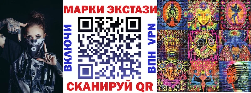 Наркотические марки 1500мкг  Родники 