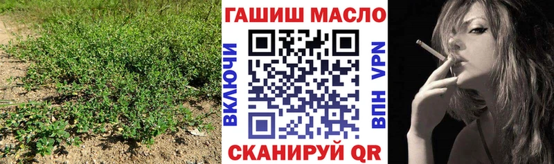 Дистиллят ТГК гашишное масло  закладка  Родники 