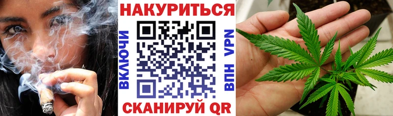 Канабис MAZAR  Родники 